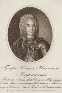 Portrait of Count Pavel Ivanovich Yaguzhinsky (1683?1736), 1821-1822. Artist: Afanasyev, Afanasy (active c. 1809-1826) Portrait of Count Pavel Ivanovich Yaguzhinsky (1683?1736), 1821-1822. Artist: Afanasyev, Afanasy (active c. 1809-1826)