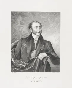 Portrait of Count Sergei Sergeyevich Gagarin (1795-1852)
