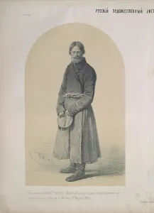 Timm Prints: Portrait of farmer Vasily Gavrilov Marin