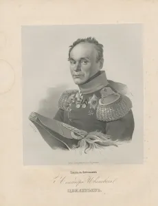 Portrait of General Alexander Ivanovich Tsvilenyev (1769-1824) Portrait of General Alexander Ivanovich Tsvilenyev (1769-1824)