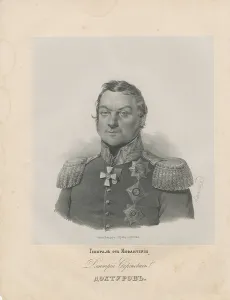 Portrait of General Dmitry Sergeyevich Dokhturov (1759-1816) Portrait of General Dmitry Sergeyevich Dokhturov (1759-1816)