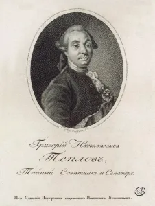 Portrait of Grigory Nikolayevich Teplov (1717-1779). Artist: Afanasyev, Konstantin Yakovlevich (1793-1857) Portrait of Grigory Nikolayevich Teplov (1717-1779). Artist: Afanasyev, Konstantin Yakovlevich (1793-1857)