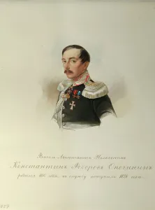 Vladimir Ivanovich 1816 1895 Prints: Portrait of Konstantin Fyodorovich Opochinin (1808-1848) (From the Album of the Imperial Horse Guards)