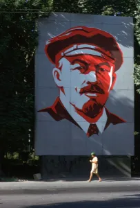 Vladimir Ilich Prints: Portrait of Lenin