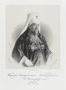 Portrait of Metropolitan Isidor of Novgorod and Petersburg