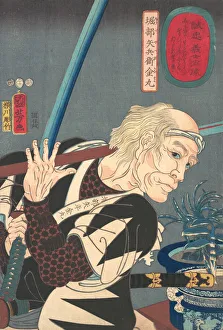 Portrait of Oribe Yahei Kanamaru, 1852. Creator: Yokogawa Horitake