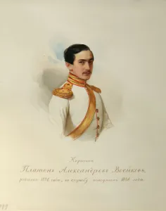 Portrait of Platon Alexandrovich Voeykov (1828-1855) (From the Album of the Imperial Horse Guards), 1846-1849 Portrait of Platon Alexandrovich Voeykov (1828-1855) (From the Album of the Imperial Horse Guards), 1846-1849