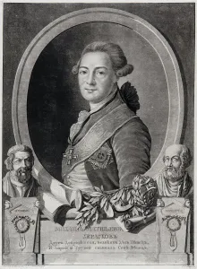 Portrait of the poet Mikhail Matveyevich Kheraskov (1733-1807) Portrait of the poet Mikhail Matveyevich Kheraskov (1733-1807)
