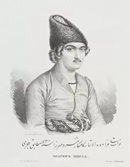 Portrait of the Prince Khosrow Mirza (1811-1883)