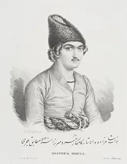 Von 1794 After 1880 Prints: Portrait of the Prince Khosrow Mirza (1811-1883)