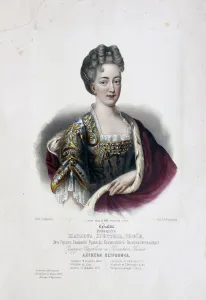 Portrait of Princess Charlotte of Brunswick-Wolfenbuttel (1694-1715), wife of Tsarevich Alexei Petro Artist: Borel, Pyotr Fyodorovich (1829-1898)