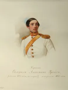 Portrait of Samuil Alexeyevich Greig (1827?1887) (From the Album of the Imperial Horse Guards), 1846-1849 Portrait of Samuil Alexeyevich Greig (1827?1887) (From the Album of the Imperial Horse Guards), 1846-1849