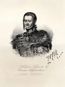 Favourite Prints: Portrait of Semyon Zorich (1745-1799)