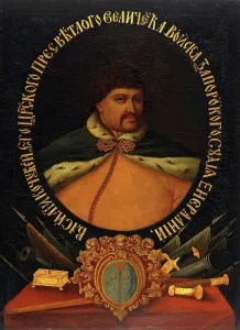 Black Background Prints: Portrait of Vasily Kochubei, 18th century. Creator: Unknown