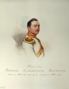 Portrait of Viktor Alexandrovich Bibikov (1807-1883) (From the Album of the Imperial Horse Guards), 1846-1849. Artist: Hau (Gau), Vladimir Ivanovich (1816-1895)