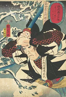Images Dated 16th October 2020: Portrait of Yada Gorosaemon Suketake, 1852. Creator: Yokogawa Horitake