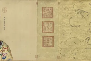 Qing Dynasty Prints: Portraits of the Qianlong Emperor and His Twelve Consorts, 1736 - c. 1770s. Creator