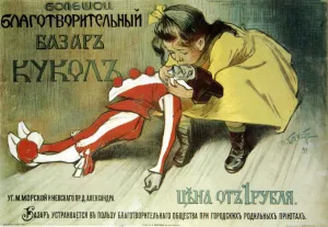 Foundling Prints: Poster for a charity bazaar for the help of foundlings, 1899. Artist: Leon Bakst