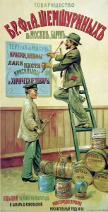 Russian Master Prints: Poster for colours and varnishes of the Moscow Shemshurin company, 1904