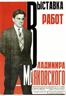 Poster for an exhibition of Vladimir Mayakovskys works, 1931. Artist: Aleksey Gan