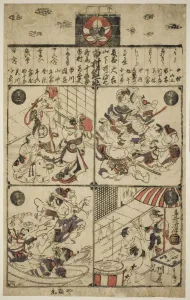 Tori Kiyomasu Ii Prints: A Poster for the Ichimura Theatre (Ichimuraza tsuji banzuke), c. 1715