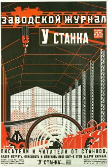 Constructivism Gallery: Poster for the magazine U stanka (At the workbench), 1924