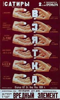 Images Dated 19th June 2013: Poster for the play The Bribery, 1920s. Artist: Bulanov, Dmitry Anatolyevich (1898-1942)