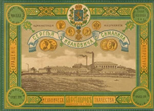 Images Dated 21st November 2017: Poster of the Sergei Simanins Paper Yarn Weaving Factory in Stavrov, Early 20th cen