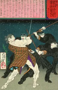 Thief Prints: The Powerful Thief Kobayashi Masashichi Fighting Policemen