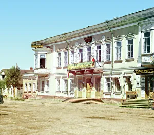 Colour Separation Negative Prints: Pozharsky hotel in Torzhok, 1910. Creator: Sergey Mikhaylovich Prokudin-Gorsky
