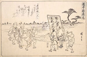 Joker Gallery: The Practical Jokers Yajirobei and Kitahachi, ca. 1840. ca. 1840. Creator: Ando Hiroshige