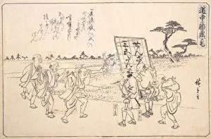 Joker Prints: The Practical Jokers Yajirobei and Kitahachi, ca. 1840. ca. 1840. Creator: Ando Hiroshige