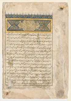 1370 1501 Prints: Preface (verso) from a double-page frontispiece of a Shahnama of Firdausi... c. 1444