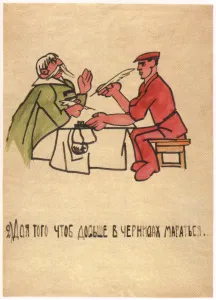 Symbol Gallery: They prefer to tinker with ink, getting thenselves all dirty, 1920