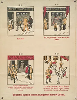 Unknown Artist Prints: Price increase in men's clothing in Sovdepien (White Guard poster)