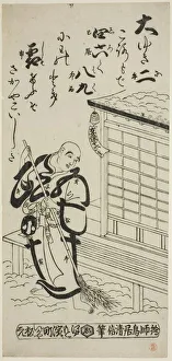 Sweeping Prints: A Priest Sweeping in the Snow, 1731. Creator: Torii Kiyonobu II