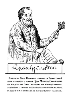 Prince Dmitry Mikhaylovich Pozharsky (1578-1642) with the Sceptre of Monomakh (after Portrait of 161 Artist: Anonymous