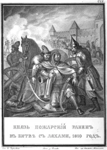 Muscovy Prints: Prince Dmitry Pozharsky wounded in combat with the Poles (From Illustrated Karamzin)