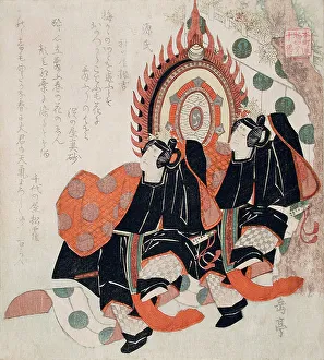 Nanzan Prints: Prince Genji and To no Chujo Performing the Dance of the Blue Wave