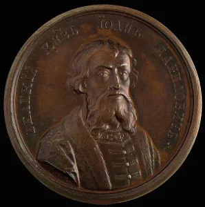 Prince Ivan I Kalita (from the Historical Medal Series), 1770s. Artist: Anonymous