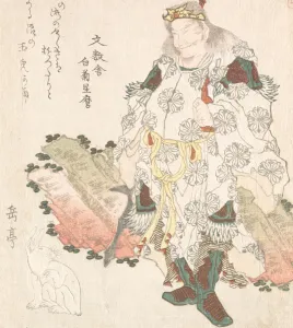 Horikawa Tar Prints: Prince Okuni (?) and a Hare, probably 1819. Creator: Gakutei