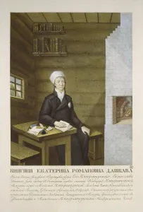 Princess Yekaterina Romanovna Vorontsova-Dashkova (1743-1810) in Exile