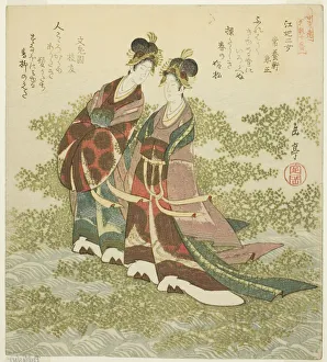 Nanzan Prints: Two Princesses of the River (Kohi nijo)
