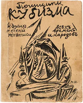 Cubism Gallery: Principles of Cubism and Other Modern Trends in Painting of All Ages and Peoples, 1913