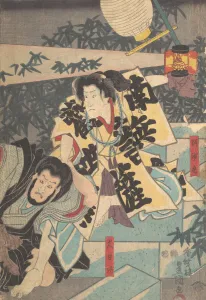 Print, 19th century. 19th century. Creator: Utagawa Kunisada