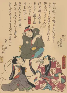 Print, 19th century. 19th century. Creator: Utagawa Kunisada