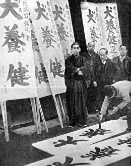 Peoples Of The World In Pictures Gallery: Printing election posters in Japan, 1936.Artist: Fox Photos