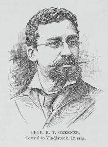 Civil Rights Prints: Prof. R.T. Greener, Consul to Vladistock, Russia, (1899?). Creator: Unknown