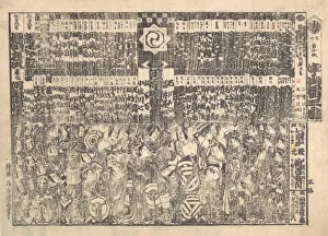 Kiyonaga Prints: Program for Kawarazaki Theater, ca. 1800. Creator: Torii Kiyonaga