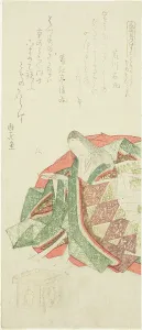 Etiquette Prints: The Proper Way of Drinking New Year's Sake (Toso no miki namesomuru tei)